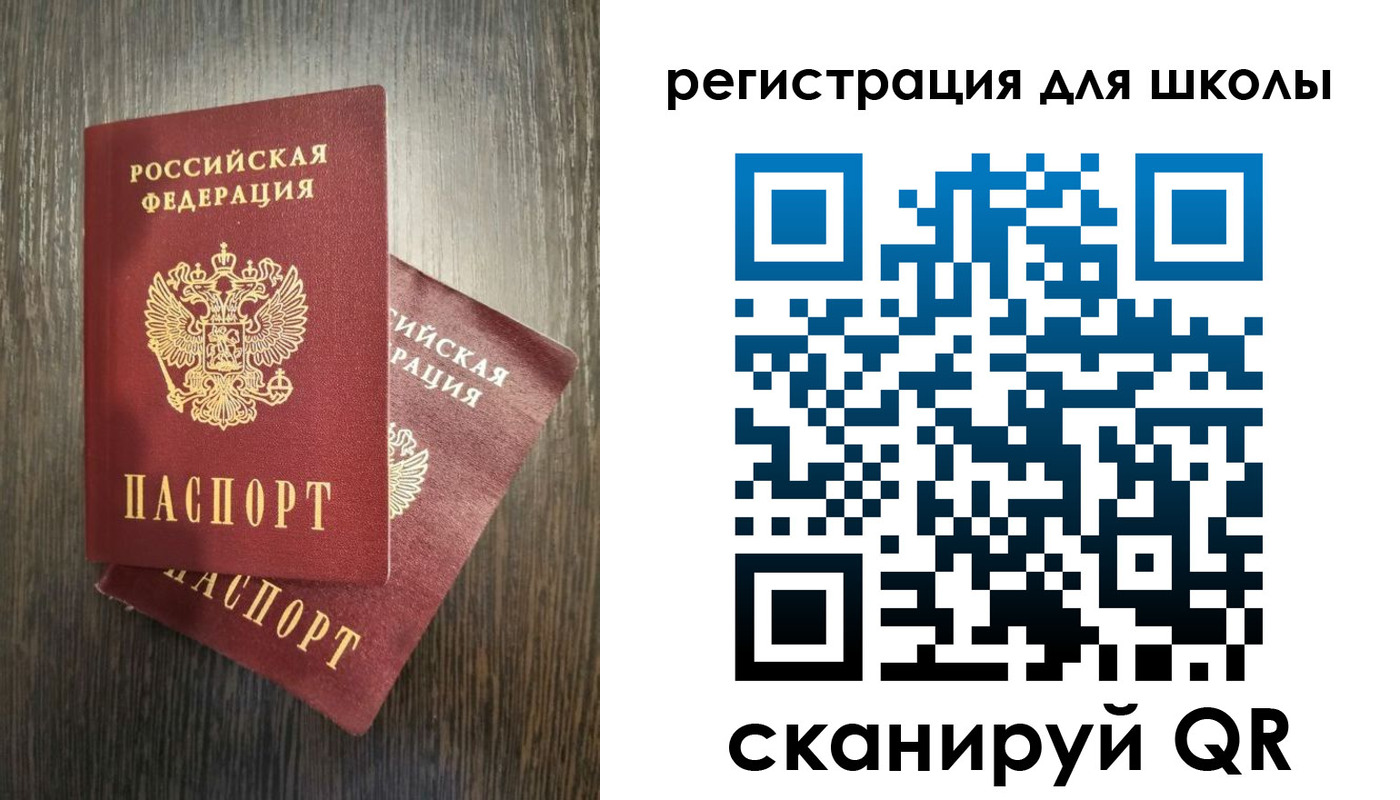прописка поиск в Кузнецке