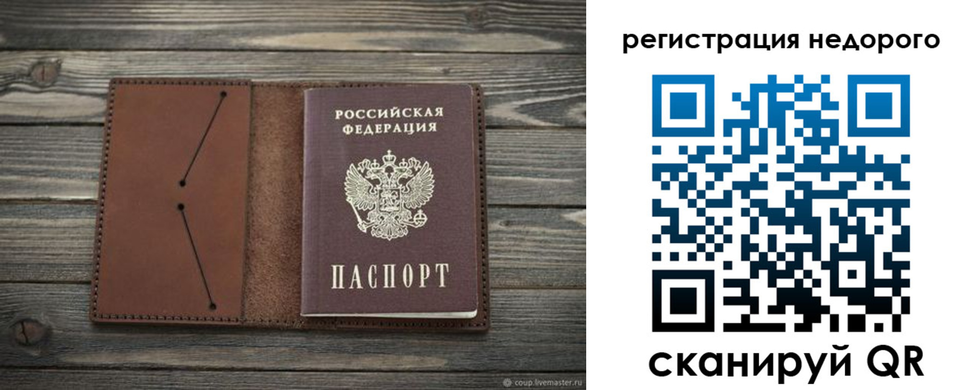 временная регистрация госуслуги в Кузнецке